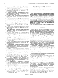 Degree Fluctuations and the Convergence Time of Consensus