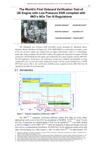 The World`s First Onboard Verification Test of UE Engine with Low