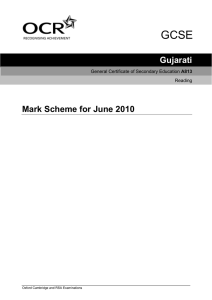 Mark scheme - Unit A813 - Reading - June