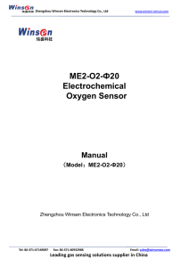 ME2-O2-Ф20