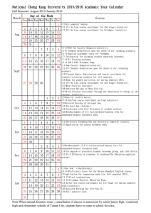 National Cheng Kung University 2015/2016 Academic Year Calendar