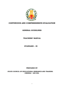 continuous and comprehensive evaluation general guidelines