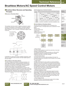 Brushless Motors/AC Speed Control Motors