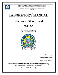 laboratory manual