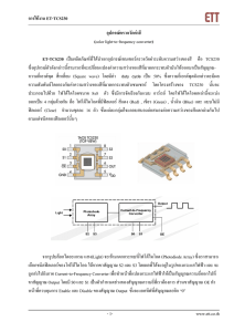 คู่มือบอร์ด