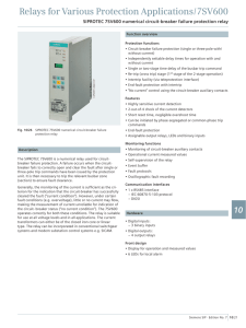 Relays for Various Protection Applications / 7SV600