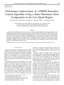 Performance Improvement of a PMSM Sensorless Control Algorithm