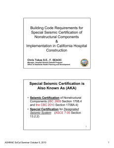 Building Code Requirements for Special Seismic Certification of