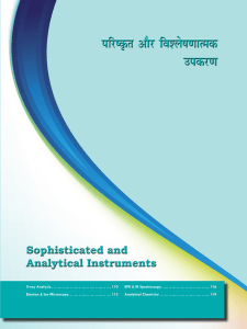 Sophisticated and Analytical Instruments