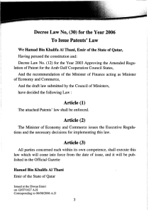Decree Law No. 30 for the Year 2006 to Issue Patents` Law
