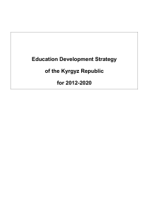 Education Development Strategy of the Kyrgyz Republic for 2012