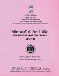 Specification for Civil Works 2015