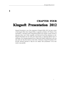 Kingsoft Presentation 2012