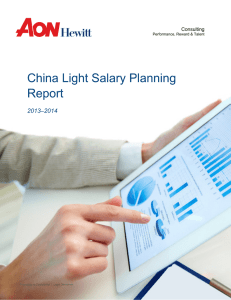 China Light Salary Planning Report