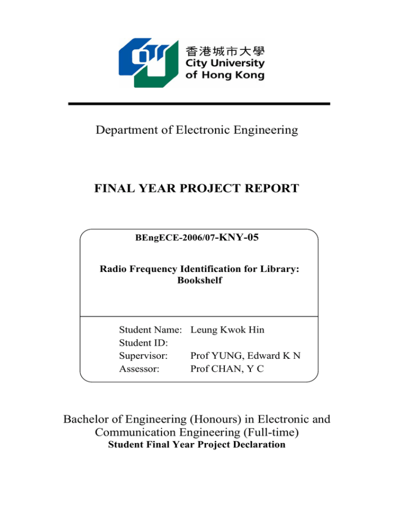 department-of-electronic-engineering-final-year-project