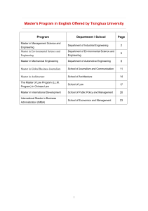 Master`s Program in English Offered by Tsinghua University