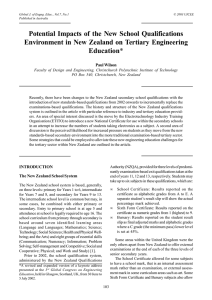 Potential Impacts of the New School Qualifications