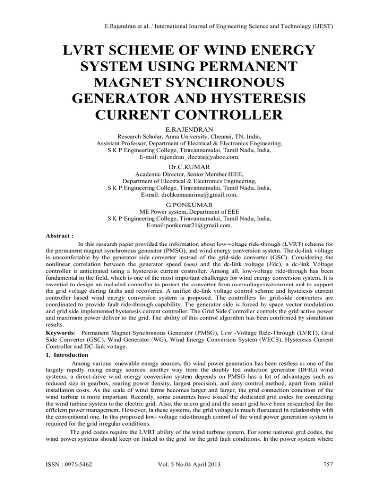 lvrt-scheme-of-wind-energy-system-using-permanent