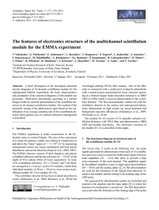 The features of electronics structure of the multichannel scintillation