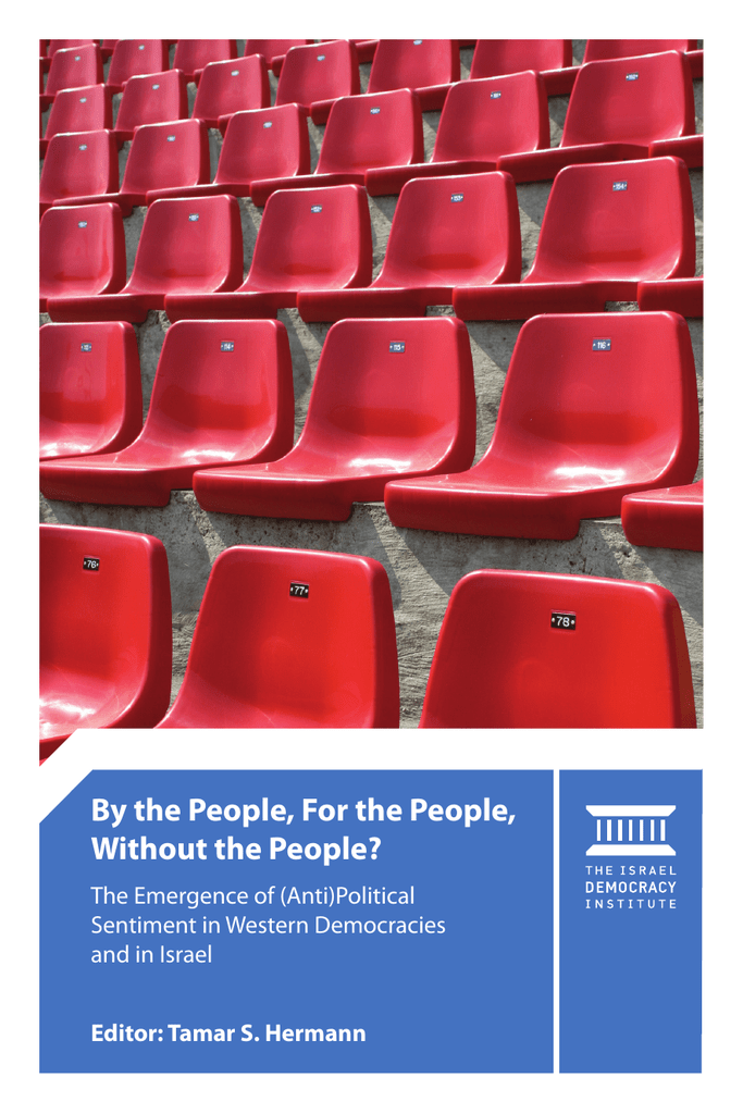 By The People For The People Without The People - 