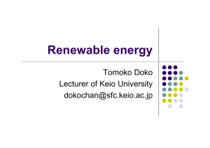 Renewable energy - Keio University