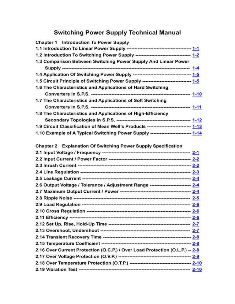 Switching Power Supply Technical Manual