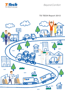 TS TECH Report 2013