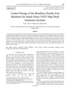 Control Design of the Brushless Doubly