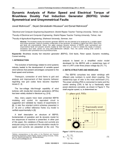 Dynamic Analysis of Rotor Speed and Electrical Torque of Brushless