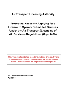 Air Transport Licensing Authority (ATLA)
