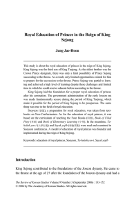 Royal Education of Princes in the Reign of King Sejong