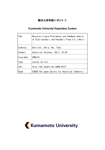 熊本大学学術リポジトリ Kumamoto University Repository System