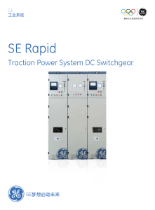 SE Rapid - GE Industrial Solutions
