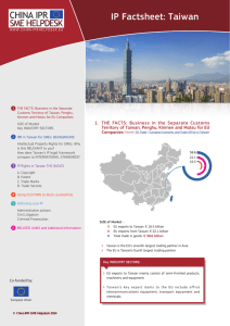 IP Factsheet: Taiwan