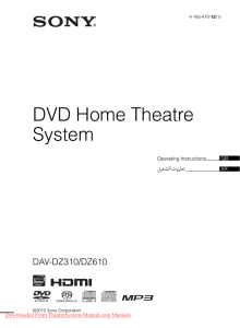 USB Device - Downloaded From TheatreSystem