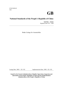 National Standards of the People`s Republic of China