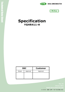 YGHR411-H - Seoul Semiconductor