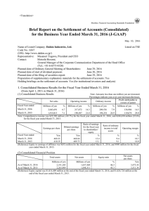 for the Business Year Ended March 31, 2016