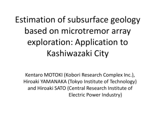 Estimation of subsurface geology based on microtremor array