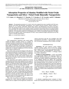 Adsorption Properties of Alumina Modified with Nickel Oxide