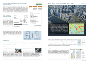 Guide to the Toyosu 2/3 Chome Area Project