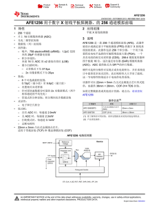 AFE1256 256-Channel, Analog Front-End for