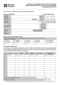 Registration form template - British Council | Pakistan