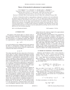 Theory of thermoelectric phenomena in superconductors