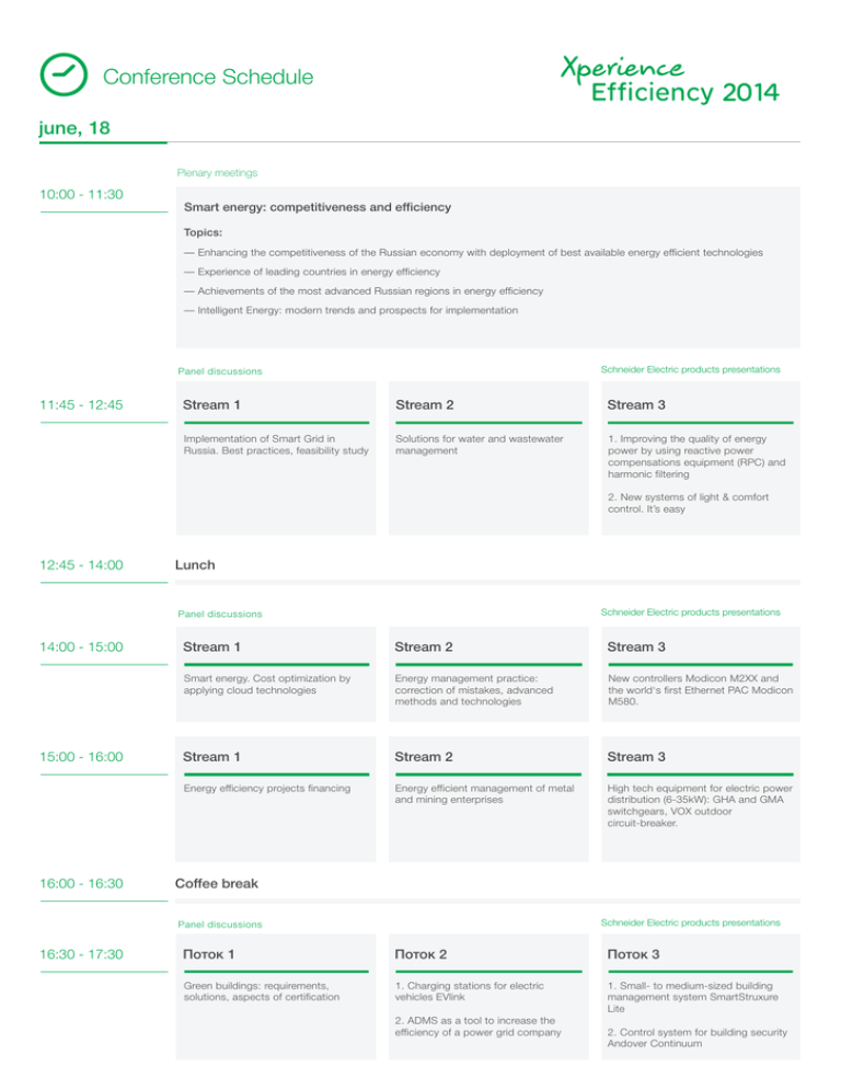 Conference Schedule Schneider Electric