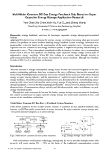 Multi-Motor Common DC Bus Energy Feedback Grip Based on