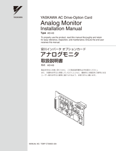Analogue Monitor Option - Yaskawa