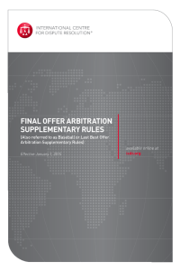 final offer arbitration supplementary rules