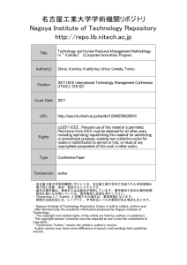 “Kaikaku” (Corporate Innovation) Program Author(s)