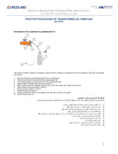 practice procedure of transformer oil sampling